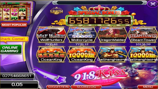 รวมเกมส์918kiss