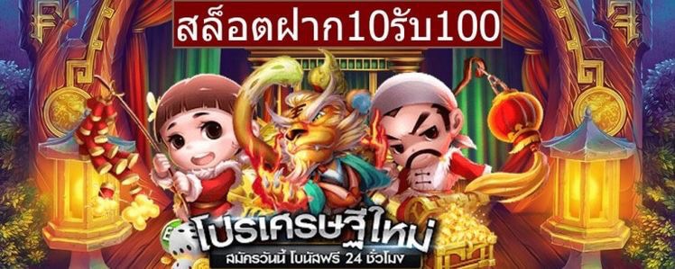 ซุปเปอร์ สล็อต100%