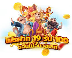 pg slot ฝาก10รับ100 วอเลท